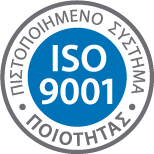 πιστοποίηση ISO 9001